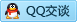 QQ在线咨询2721214902